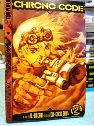 Manga Chrono Code Volume 2 (İngilizce Manga)