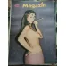 Magazin (Yeni) 52 Nisan 1985 Kapak Ezgi Anıl Şelale Poster Meral Sima, Oya Aydoğan, Müjde Ar, Filiz Ersürel, Yonca Yücel, Zeyno Çilem, Hüsran