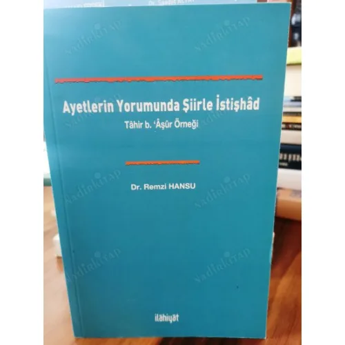 Ayetlerin Yorumunda Şiirle İstişhad / Tahir b. Âşûr Örneği