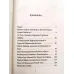 Felsefe Yazıları
