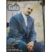 Gala 16 Şubat 2003 Seda Üren Kenan Bal, Söyleşi/Evim Dilek Hanif Derya Tuna, Hande Ataizi Jaguar, Nilüfer miyom, Moda Cem Yılmaz Yener Arar