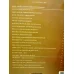 ARIES Sayı 1 Haziran,Temmuz,Ağustos 2002 Samih Rifat, Enis Batur, Peter Greenaway, Cem Mumcu, Elif Şafak, Ferit Edğü, Kitaplık Rüyaları