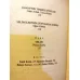 Defter Edebiyat Tarih Politika Felsefe Dergisi Yaz 1996 Yabancı İçin Tokkata ve Füg, Heidegger ve Psikiyatri, Selim İleri