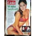Gala 31 Ocak 1999 Yasemin Koşal Didem Erol, Bayram tatili, Söyleşi Çelik Seda Sayan Gülçin Masis,