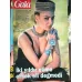 Gala 17 Ocak 1999 Ayşeğül Aldinç Şahsenem, Çağla Şıkel Bozok, Koray Candemir kaza, Söyleşi Dina Topbaş