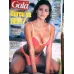 Gala 1 Kasım 1998 Türkan Şoray Burcu Çağrı, Yasemin Bozkurt, Nilüfer pozlar, Emel Sayın Huysuz VirginCumhuriyet Balosu, Söyleşi Uğur Uludağ