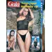 Gala 27 Eylül 1998 Muazzez Ersoy Tuğba Özbay, Duygu Öcal, Söyleşi Burak Hakkı