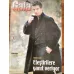 Gala 26 Aralık 2004 Sinem Umaş Emrah Keskin, Söyleşi Evim Semiha Yankı, Haluk Aşkın Londra, Ali Koç Nevbahar,
