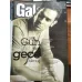 Gala 12 Ağustos 2001 Deniz Seki Ege, Söyleşi Evim Nilgün Mehmet Esinli, Doğukan Iraz, Çelik Yadiga Melih Kibar