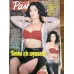 Pasha MEGA 84 9 Nisan 2000 Seren Serengil Poster Betül Şahin Duygu Dikmenoğlu, Ajda Diva, Petek Dinçöz yumuşak, Sylvia Metin Serezli, Feza Fırat