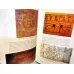 The Influence of Turkic Culture on Mamluk Carpets (Ciltli)