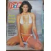 Dolce 262 5 Haziran 2004 Gamze Özçelik Yamila Poster Tarkan, Yonca müzikal, Mustaf Koç Aylin, Söyleşi Oktay Kaynarca Aysu Başar Davala, Nişantaşı Rehb