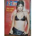 Dolce 279 2 Ekim 2004 Şebnem Schaffer Demet Akalın Poster İbrahim Kutluay Mehmet Okur, Teoman Sinan, Söyleşi Sandal, Burçin Başol özel, Nişantaşı Rehb