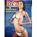 Dolce 214 5 Temmuz 2003 Tarkan çok özel Locklear Poster Deniz Akkaya, Bodrum Çeşme Rehberi,