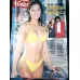 Süper Galaxy 27 1999 Hülya Avşar Ebru Şallı Hamdi Alkan, İdeal Kilo, Çeşme Bodrum aşk, Halit Refiğ Yeşilcam, Şebnem Ferah, Söyleşi Kenan Doğulu, Hande