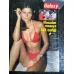 Süper Galaxy 23 2001 Eva Maya Duygu Ulaş, Söyleşi Ekin, Demet İbo barıştılar, Sertab Fuat Şehrazat,