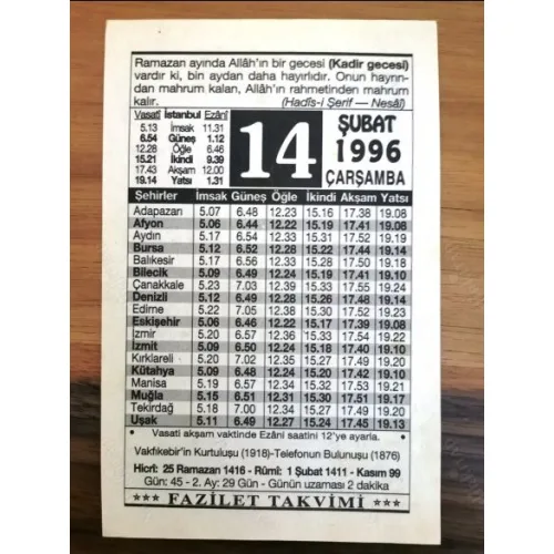 14 Şubat 1996 Takvim yaprağı Doğum Özel gün hediyesi