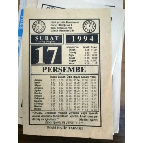 17 Şubat 1994 Takvim yaprağı Doğum Özel gün hediyesi