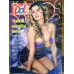 Dolce 160 22 Haziran 2002 Şallı Tuğba Özay Poster Yeliz Yeşilmen, Tarkan evleniyor, Söyleşi Esra Balamir, Sabancı Derviş, Hammam Dada, Kozanoğlu Ahu