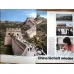 Jet Tales Lufthansa Magazine 5 1981 - China, Cockpit, Monaco, Hans Wittman, West Berlin, San Marino Monaco Vatikan Andorra Liechtein, Junkers W33/34