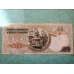 50 Elli Türk Lirası E6 F07 Kağıt Para (1979-1997)