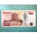20000 YirmiBin Türk Lirası E7 2. Tertip G71 Kağıt Para (1995-2007)