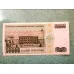 50000 ElliBin Türk Lirası E7 2. Tertip M66 Kağıt Para (1995-2009)