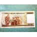 100000 YüzBin Türk Lirası E7 2. Tertip D43 Kağıt Para (1994-2011)