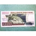1000000 BirMilyon Türk Lirası E7 2. Tertip M24 Kağıt Para (1994-2016)