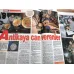 Star 29 Mart 1992 25 Azınlıklar Babialisi, Ressam Mihri Hanım, Mao