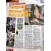 Star 12 Nisan 1992 26 Dünyanın ilk Çingene Tv