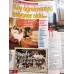 Star 19 Nisan 1992 27 Halide Edip Adıvar, Sıdıka Atalay Köy öğretmeni, Şempanze yetimhane, İrlanda savaş ve çocuklar, Teoman Hünal Himalaya, Çocuk Jok