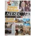 Star 3 Mayıs 1992 29 AIESEC, Beyrut Dün Bugün, Erhan Erdoğmuş, Eski İstanbul