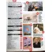 Aktüel 69 Mehdi İskender Evrenesoğlu, Söyleşi Turgut Özal, Lale Mansur, Pontus Müslümanları, Otoban Seksi, Clinton ex Gennifer Flowers, Üni Gençliği
