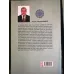 Bir Ömrün Hayata Yansıması * Prof Fikret Karaman