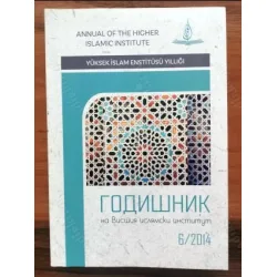 Yüksek İslam Enstitüsü Yıllığı 2014 (Türkçe / İngilizce / Bulgarca) Zülkarneyn, Tuna Gazetesi, Fatıma Binti Kays vb Yüksek İslam Enstitüsü Yıllığı 2014 (Türkçe / İngilizce / Bulgarca) Zülkarneyn, Tuna Gazetesi, Fatıma Binti Kays vb