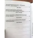 Yüksek İslam Enstitüsü Yıllığı 2014 (Türkçe / İngilizce / Bulgarca) Zülkarneyn, Tuna Gazetesi, Fatıma Binti Kays vb