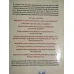21. Yüzyıl için 21 Ders