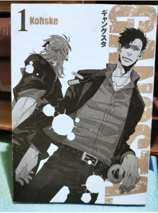 MANGA Gangsta Cilt 1 Şömizli Yeni