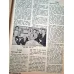 Kim 3 Haziran 1960 99 Hürriyet Şehitleri, Resmi Gazete 2. Cumhuriyetteki ilk sayısı, İlk toplantı, Turan Emeksiz, Sadun Tanju