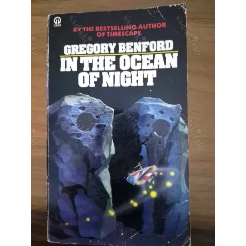 In the Ocean of Night (Galactic Center Book 1)