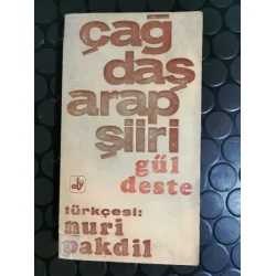 Çağdaş Arap Şiiri (Güldeste) Çev Nuri Pakdil 1976 İlk Basım Çağdaş Arap Şiiri (Güldeste) Çev Nuri Pakdil 1976 İlk Basım