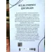 Biz, Bu Evrenin Çocukları