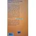 Küresel Bunalım (11 Eylül Konuşmaları)