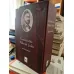 Feraizcizâde Mehmet Şakir / Bütün Eserleri (7 Kitap / Özel Kutulu, Türkçe Osmanlıca)