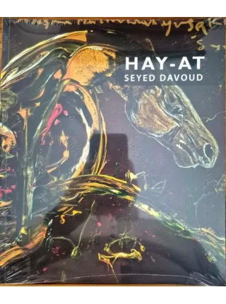 HAY - AT Seyed Davoud Resim Sergi Kataloğu (Kapalı Ambalajında Açılmamış)