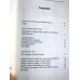 Popular Culture and High Culture * An Analysis and Evaluation of Taste * Revised Updated Edition