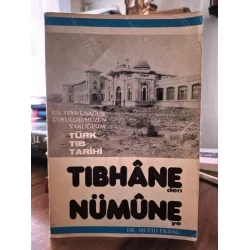 Tıbhâne Tıbhâne
