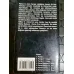Rama Bahçesi 2. Kitap (2 Kitaplık Seri)