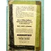Mosquitoes * Complete and Ubabridged * A Brilliant Novel of Bohemian Life * NOBEL 1949 BKZ